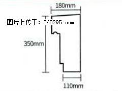 产品分解图型 - 檐口线，型号：SX311-YK-1，规格：180x350mm(1) - 三门峡三象EPS建材 smx.sx311.cc